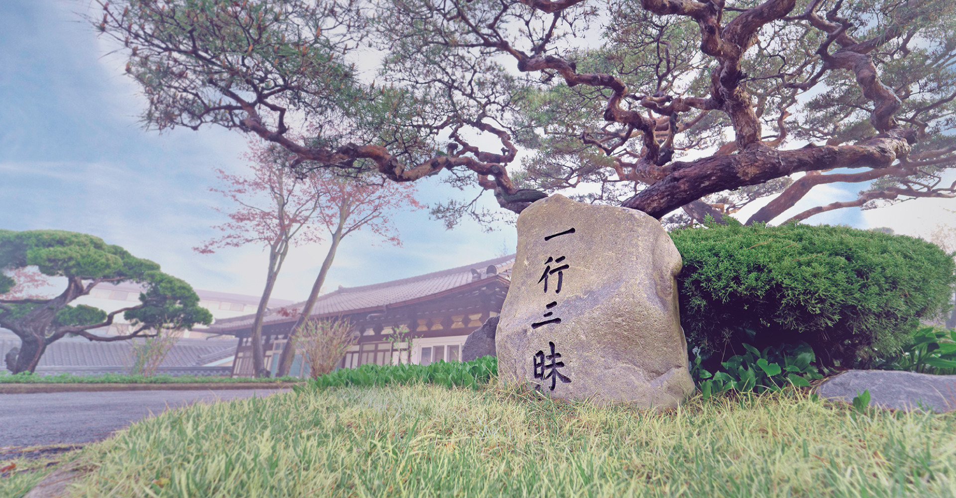 원불교 중앙교구